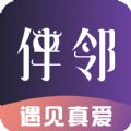 伴邻公园app交友最新版