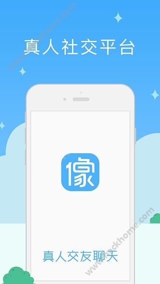 像像IOS手机版app