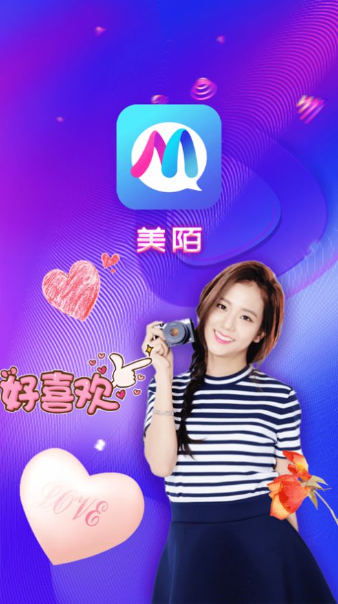 美陌视频聊天app官方软件最新版
