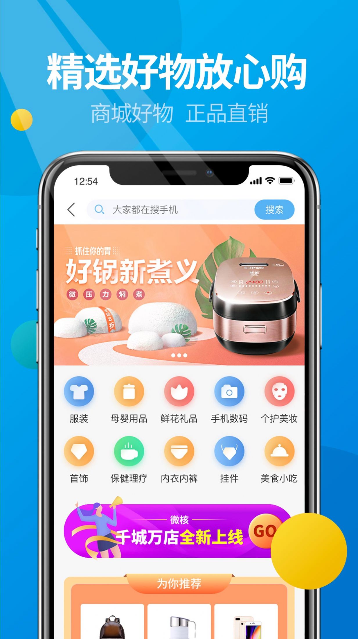 微核app安卓版最新版本10.6官方