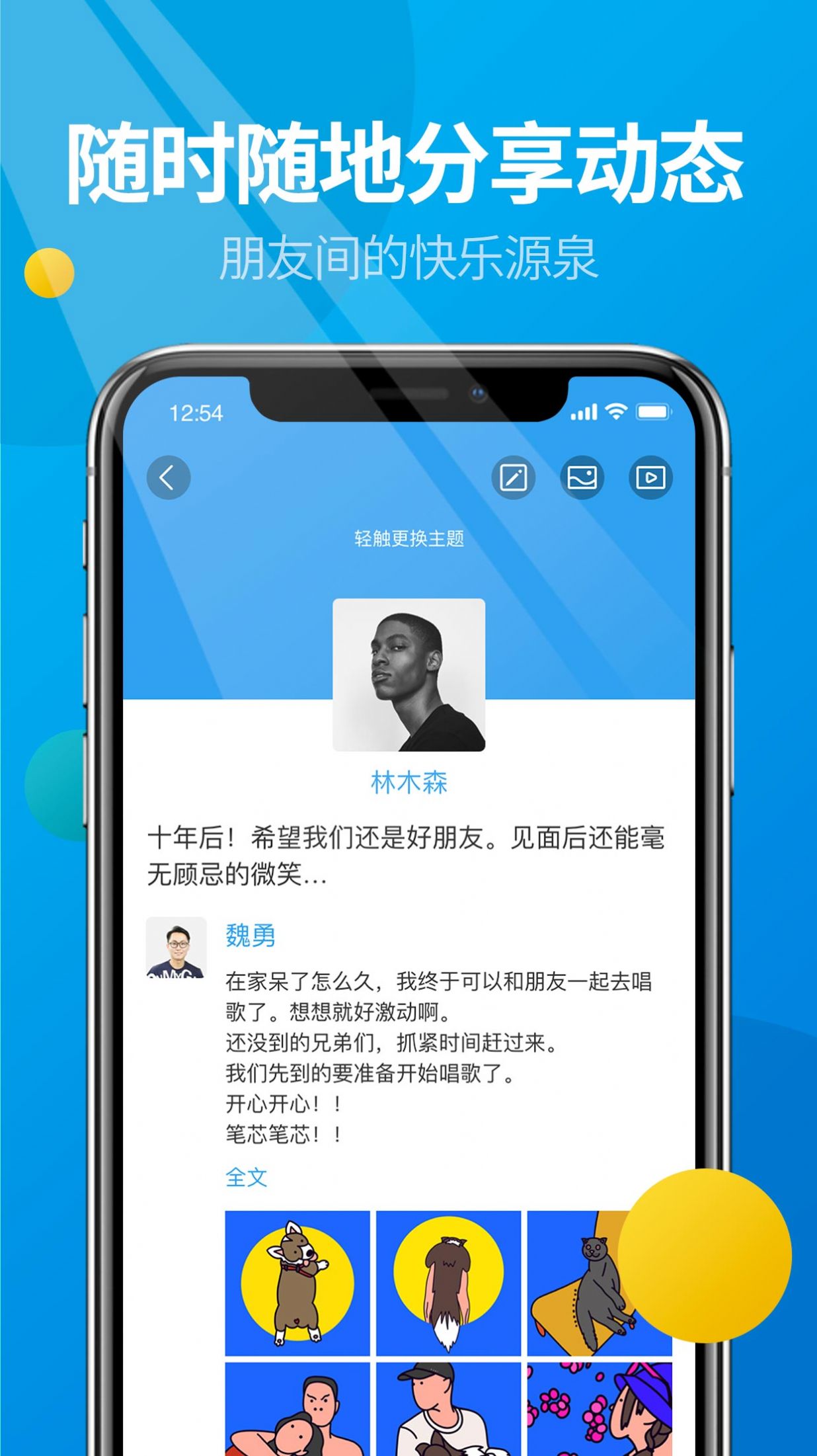 微核app安卓版最新版本10.6官方
