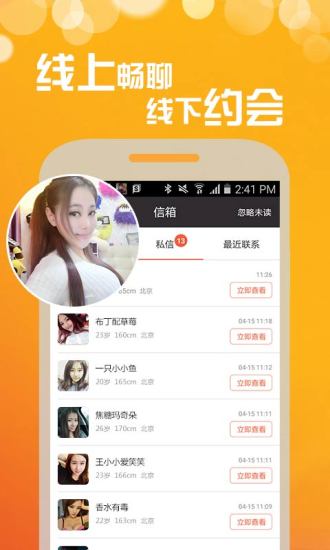 2021七夕虚拟恋人app软件