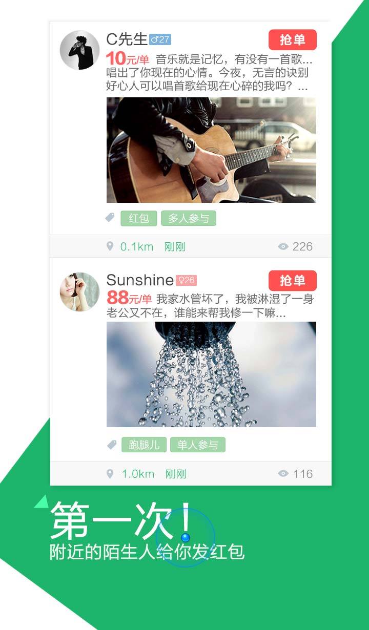 小芒赚红包官网app软件