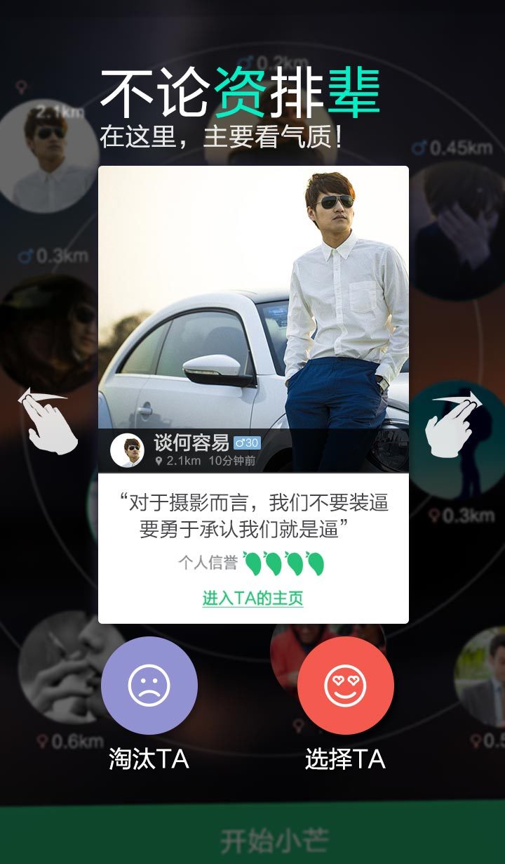 小芒赚红包官网app软件
