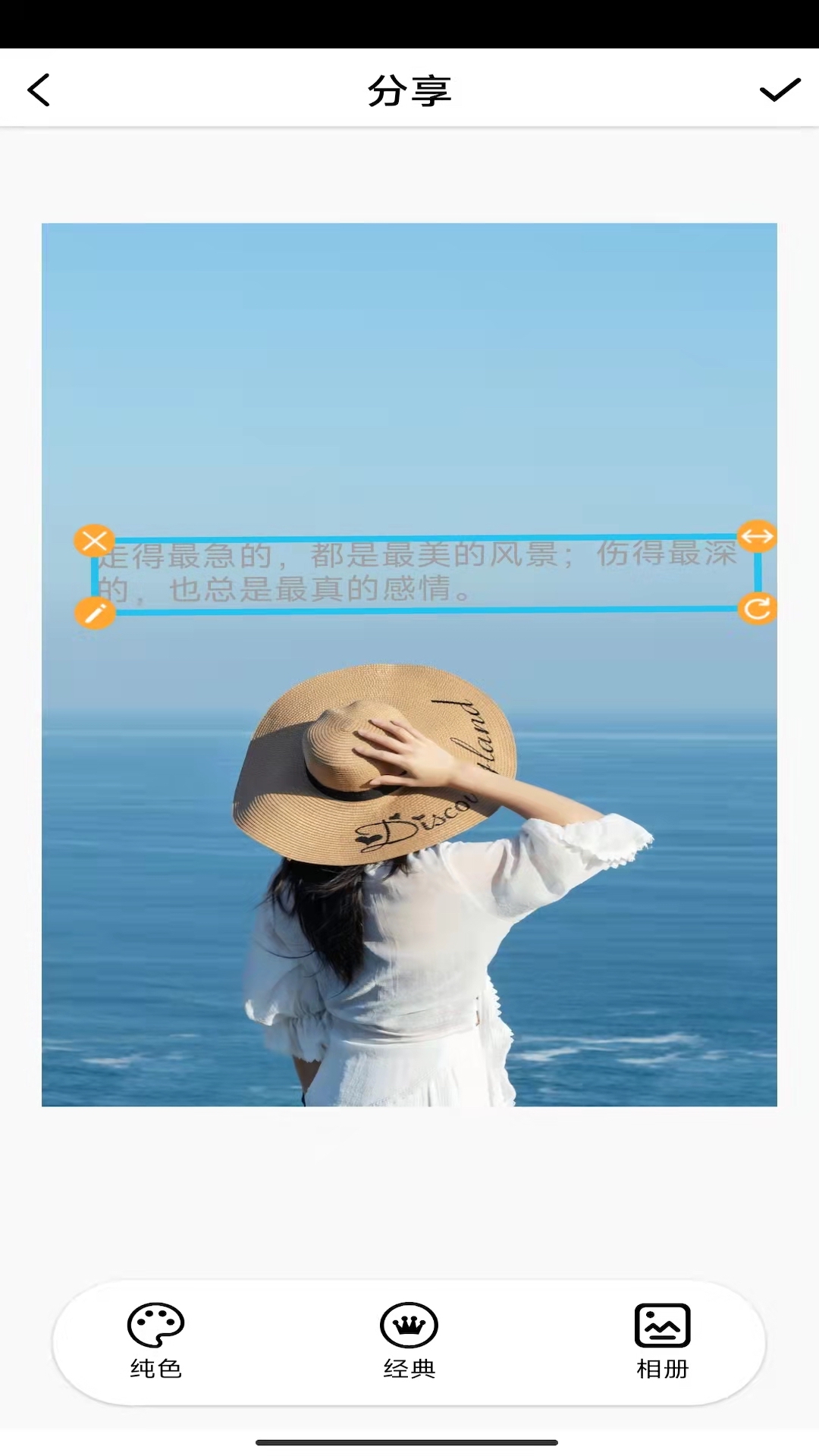 隽久金句经典语录app手机版