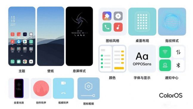 一加 9 系列推出稳定版 OxygenOS 12系统官方安装包