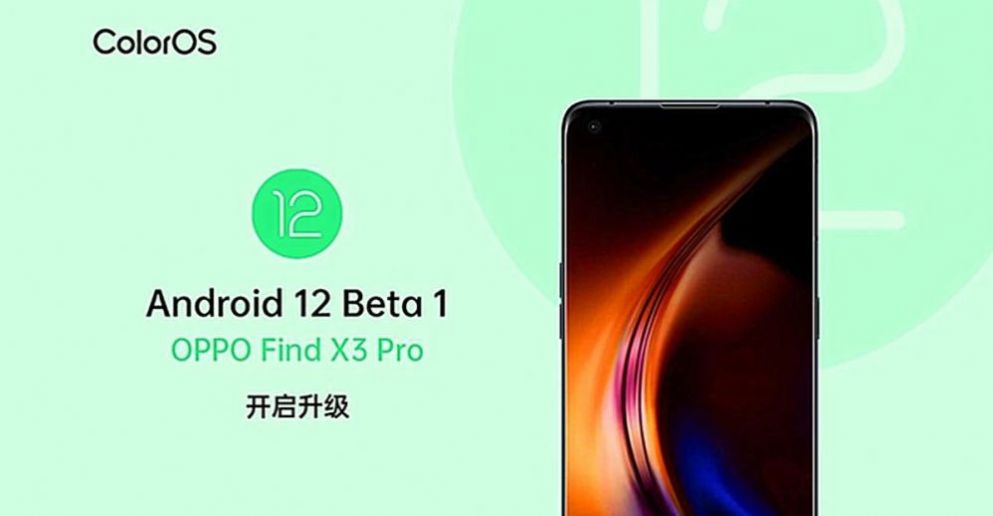 一加 9 系列推出稳定版 OxygenOS 12系统官方安装包