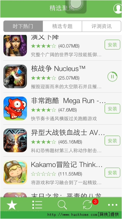 兔兔助手IOS免越狱正版