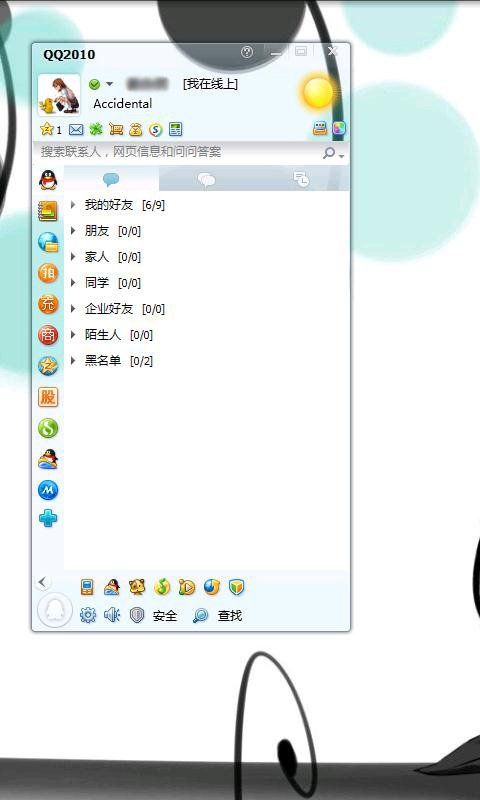 iDisplay掌中屏安卓汉化中文版app官方软件