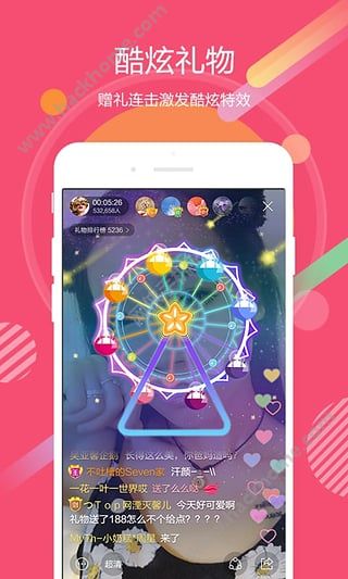 虎牙助手主播版app官方