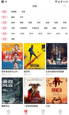 乐嗨视频app官方手机版