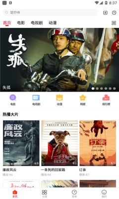 乐嗨视频app官方手机版