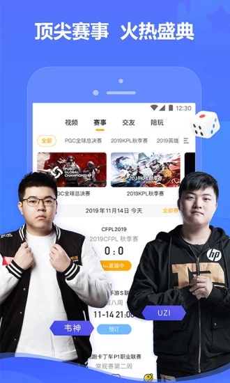 虎牙一起学直播课堂app官方版