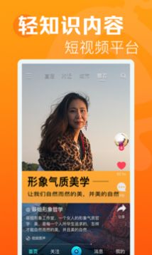 蟠桃app官方正版免费下 1.0