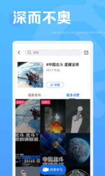 蟠桃app官方正版免费下 1.0