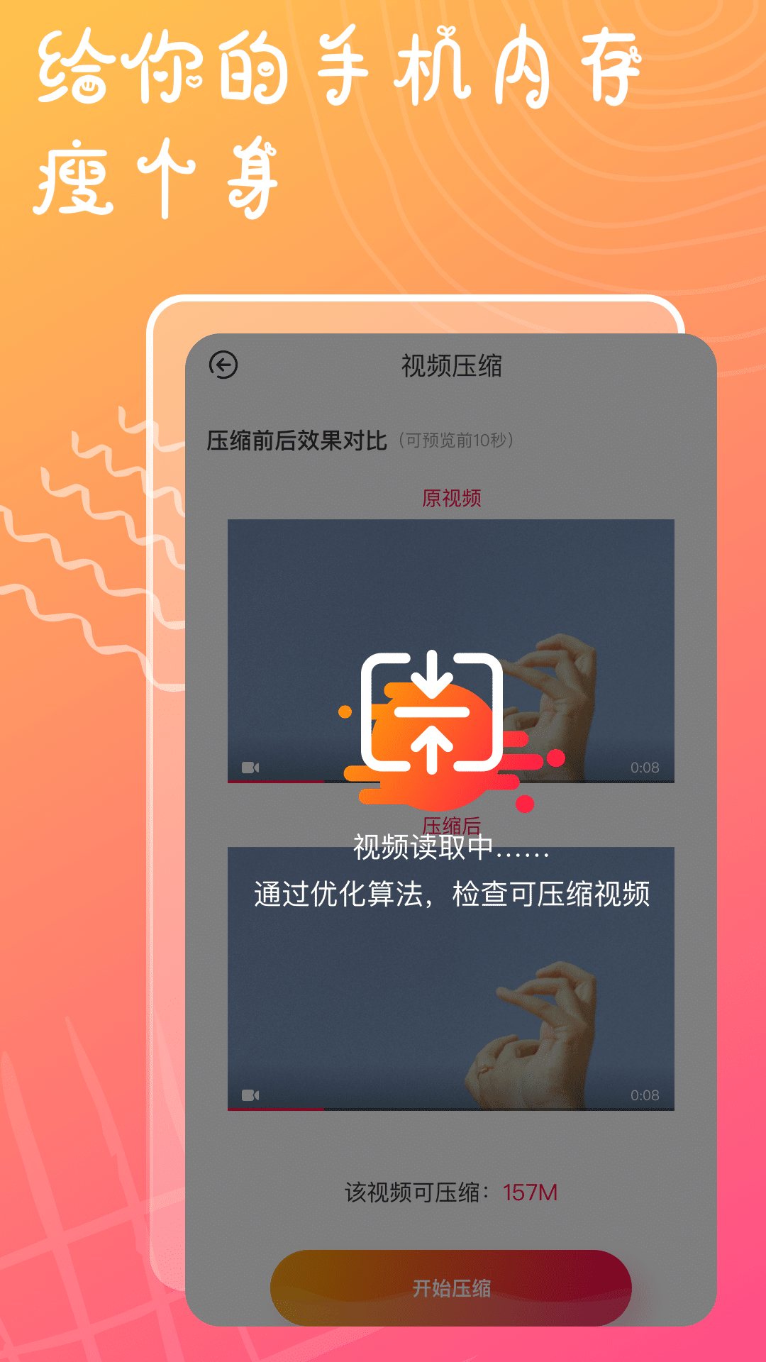 溏心视频播放器app最新版
