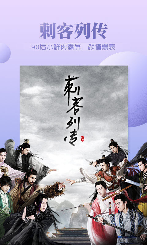 搜狐视频2021官方手机ios版