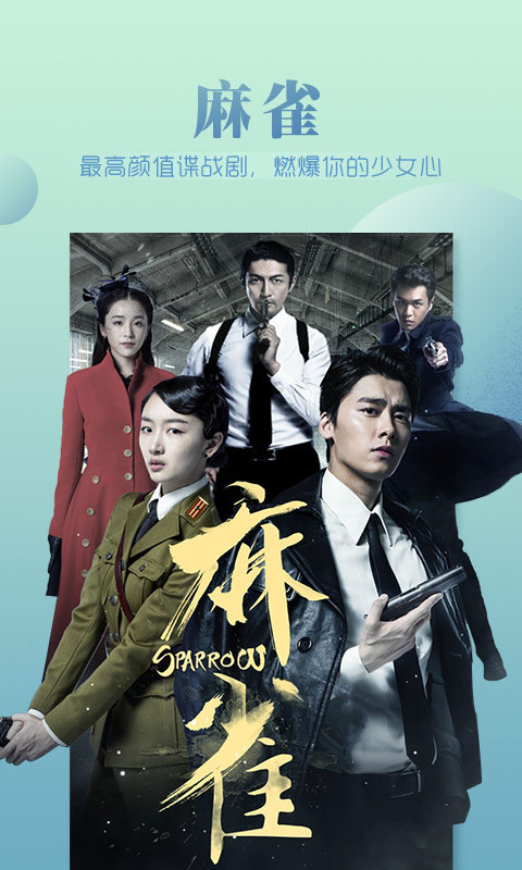 搜狐视频2021官方手机ios版