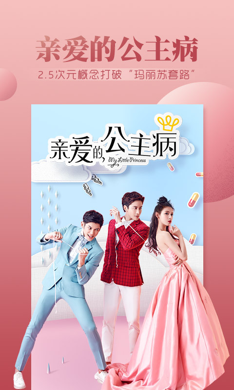 搜狐视频2021官方手机ios版