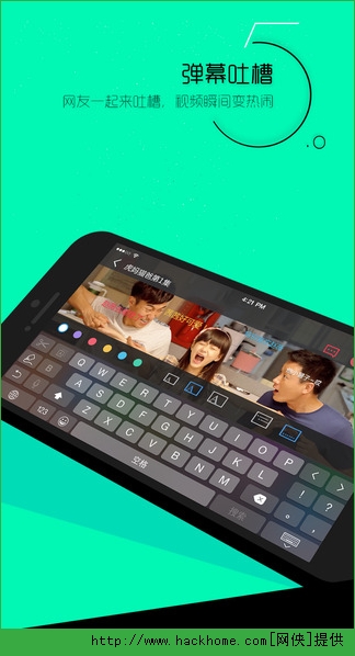 搜狐视频2021最新苹果版app