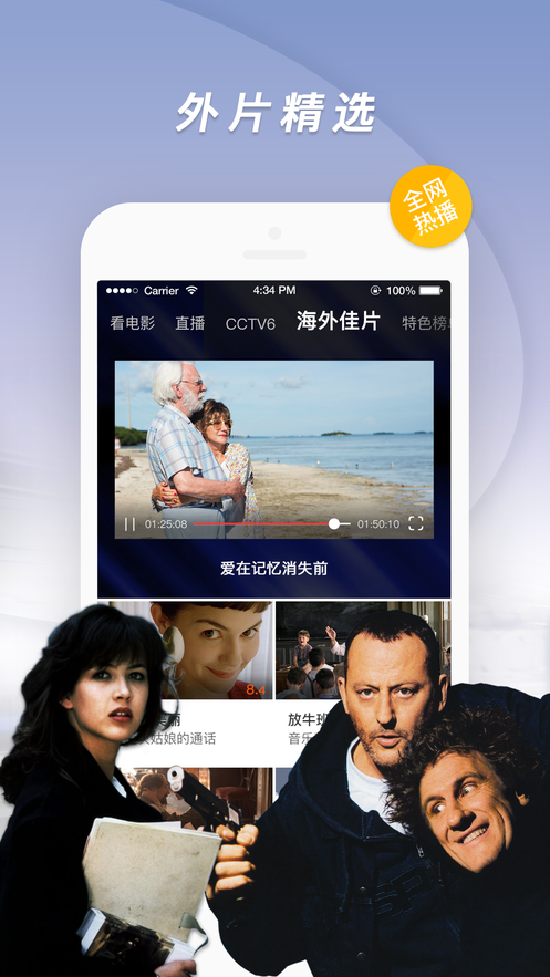 1905电影网app手机版