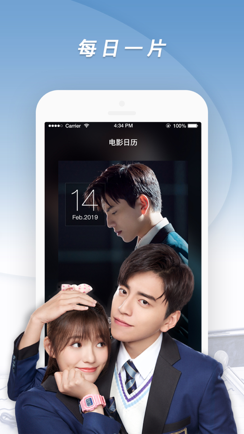 1905电影网app手机版