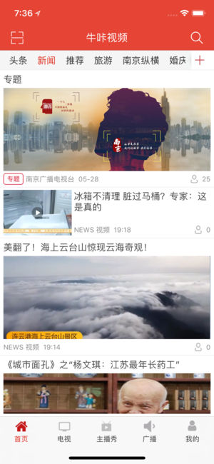 牛咔视频手机安卓app安装