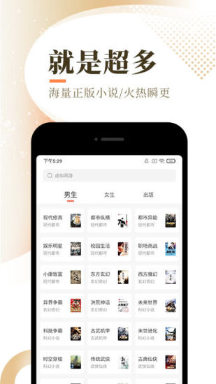 笔趣阁紫色版本app免费