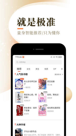 笔趣阁紫色版本app免费
