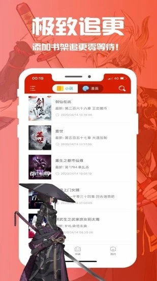 蓑烟雨笔趣阁全文阅读免费