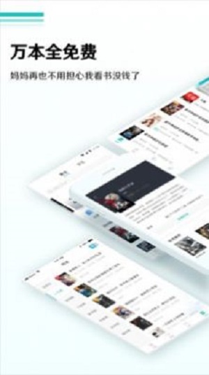 2021笔趣阁手机版app官方客户端