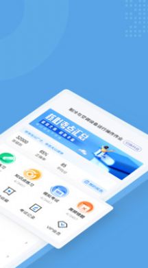 制冷与空调作业聚题库app最新版