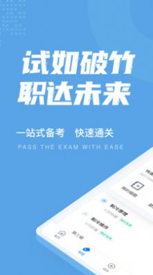 制冷与空调作业聚题库app最新版