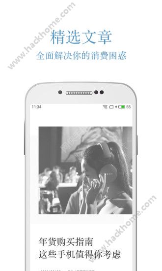 盖得排行app官方版