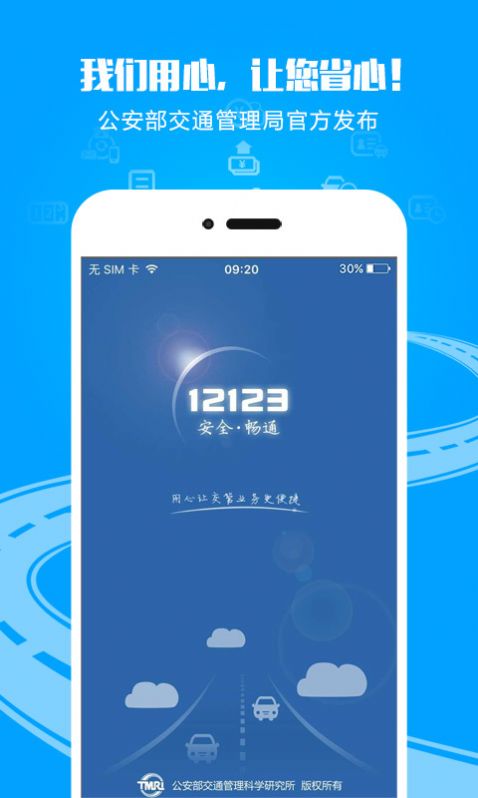 学法减分答题神器一扫就出app