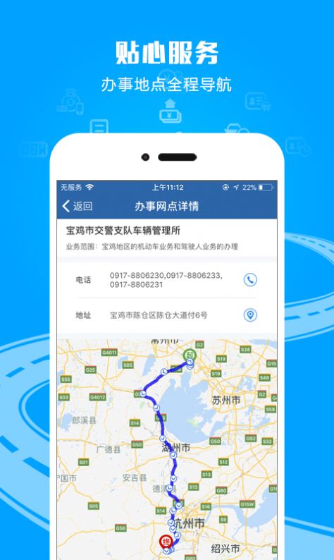 学法减分考试拍照搜题app