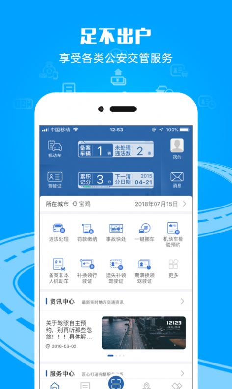 2021驾考拍照搜题app软件 秒出答案神器