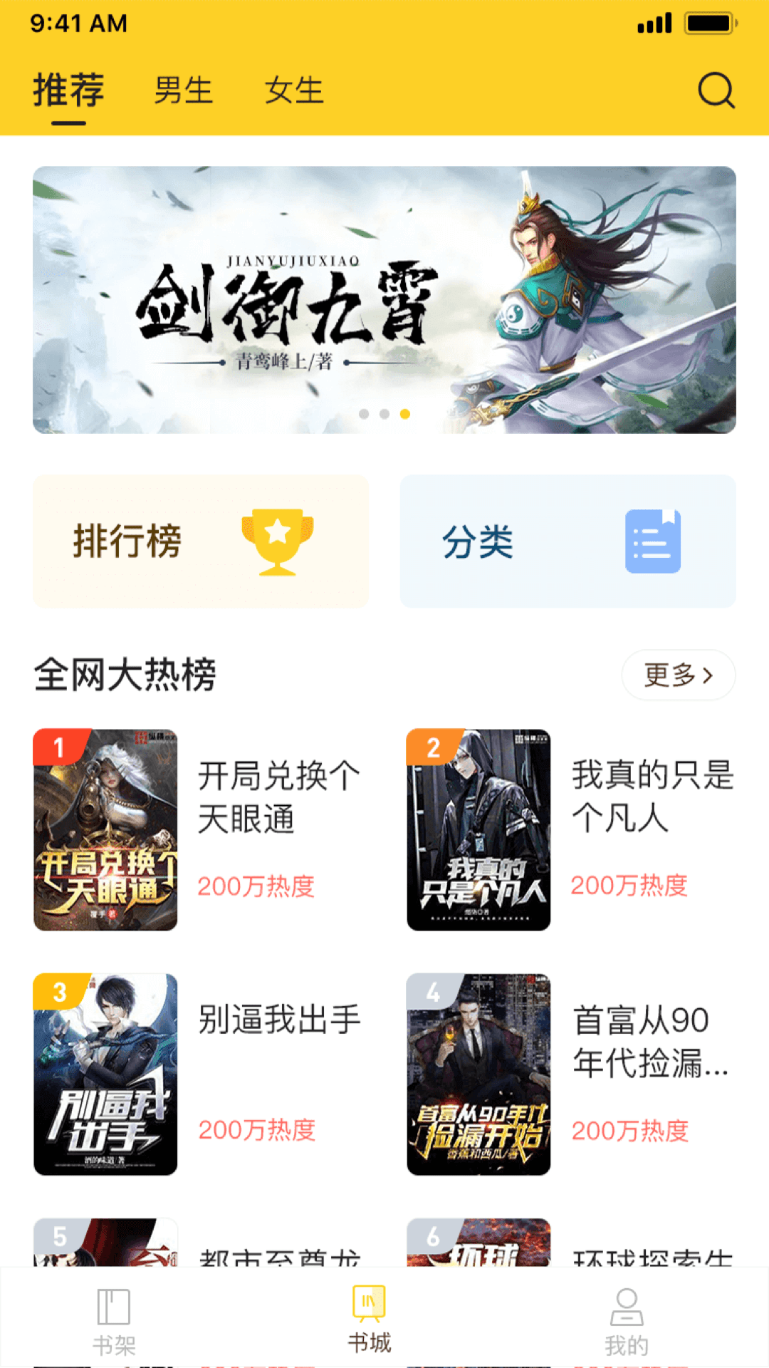 抖书阅读app书币免会员安装