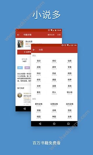追书神器旧版本3.35