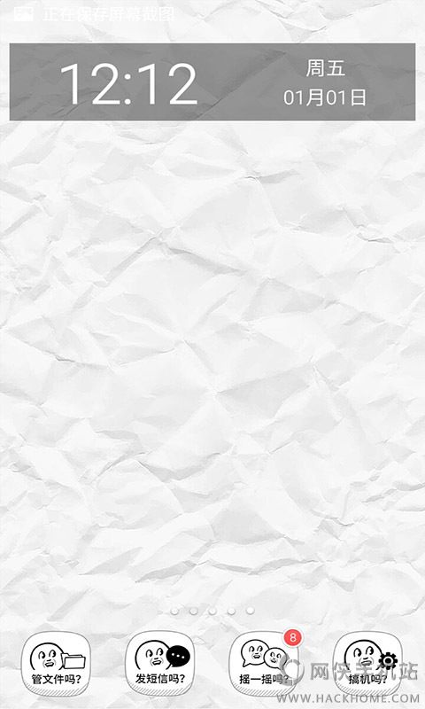 桌面时钟插件app手机版