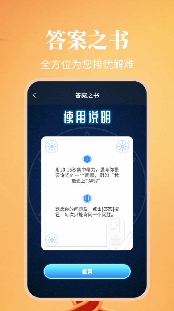 2021纪念日日历app最新版