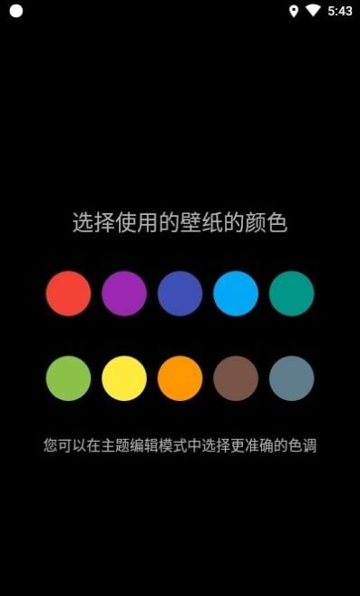 Car Launcher完美汉化最新版