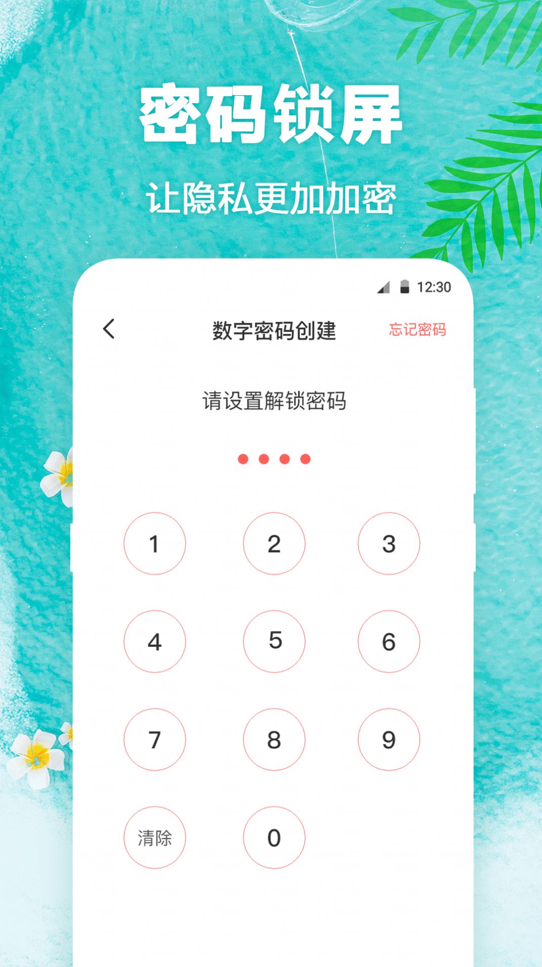 田田动态壁纸app官方版