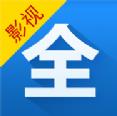影视大全2.1.0版本