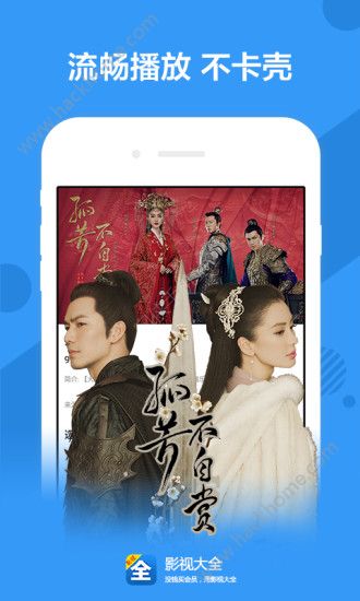 影视大全2.1.2版本