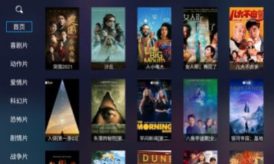 影视大全2021免费版高清版