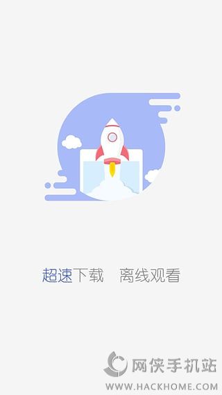 影视大全2.3.3官方最新版本app