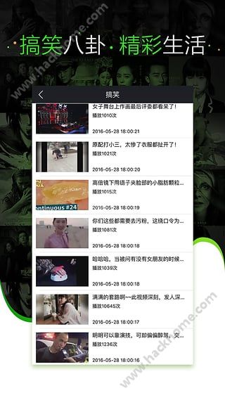 影视大全官方app安装2021