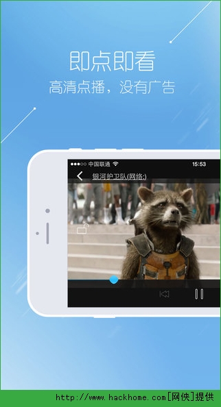 影视大全2021官方苹果版