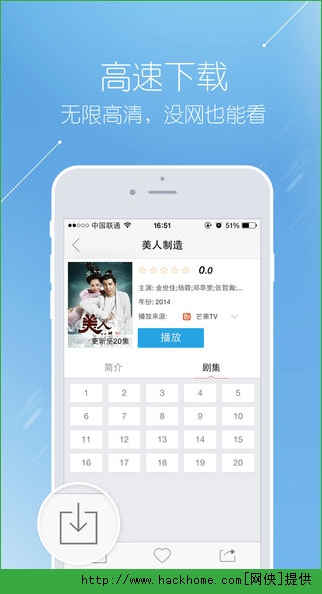 影视大全2021官方苹果版